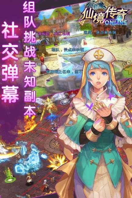 翻转吧，苹果虫