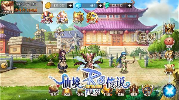 逃离橡子树种植地