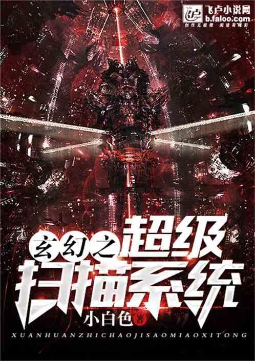 逃离幻想之镜