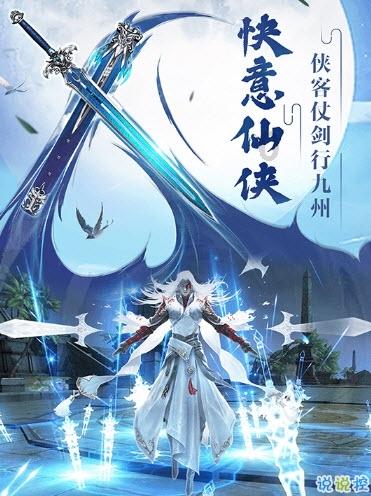 逃离豪宅大厦4