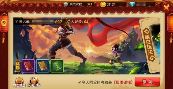 1月31日,五福临门财运旺,横财连连福星照的五大生肖