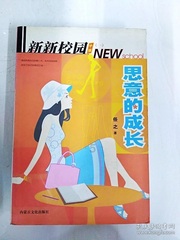 埋葬的秘密