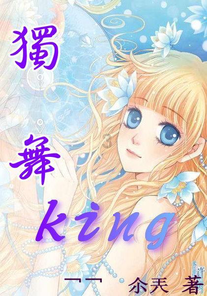 轩辕剑4外传：苍之涛