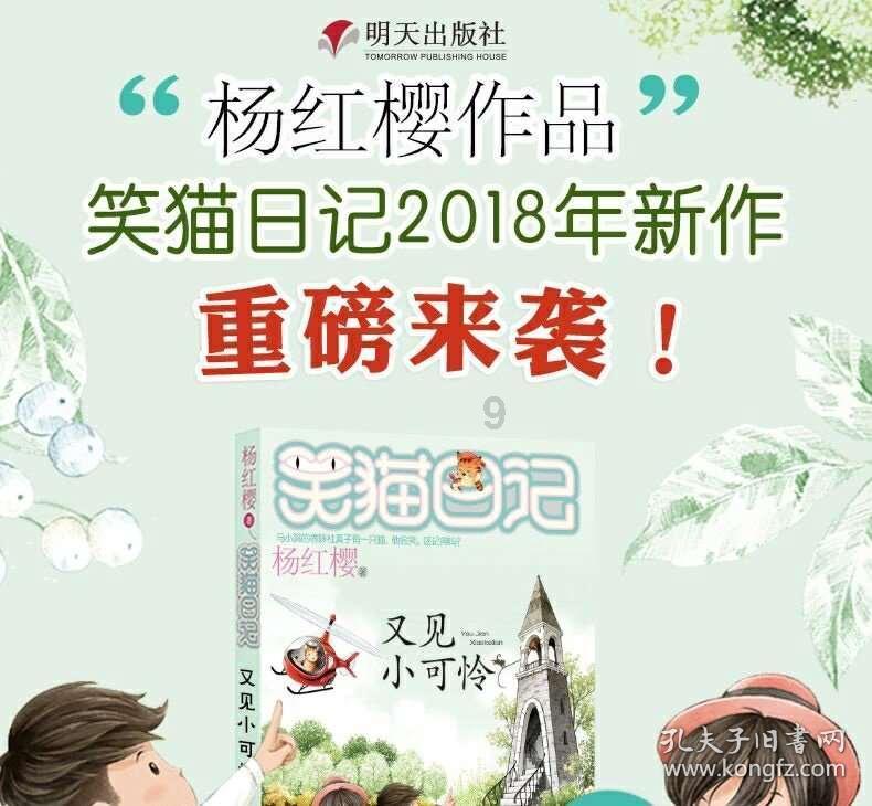 油倒入水里是什么现象