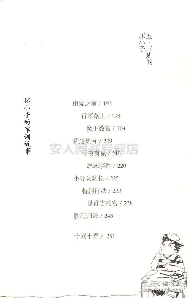 搜救持续进行!转移安置群众!直击云南昭通山体滑坡救援现场