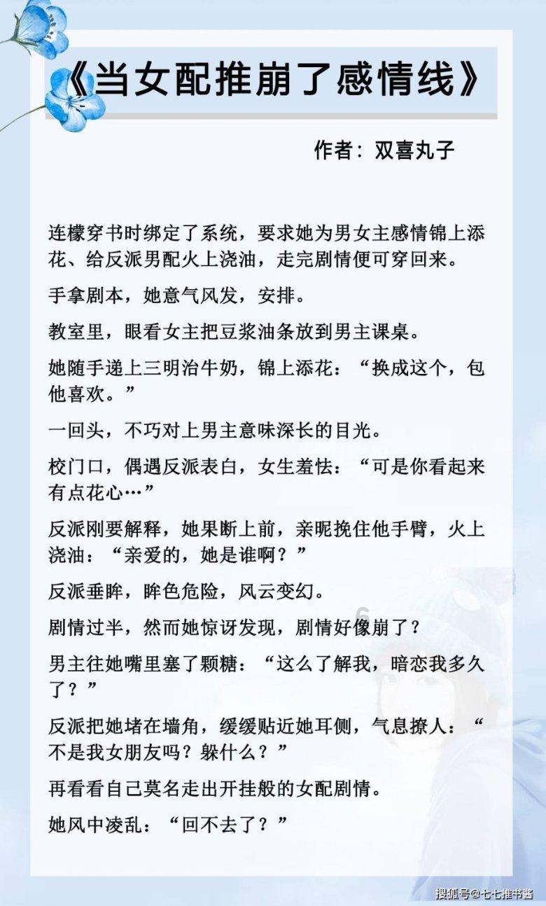 阿凯历险记