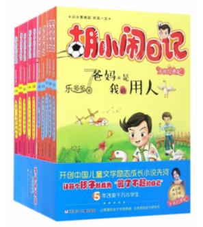 伟明环保(603568)1月19日主力资金净买入1083.91万元