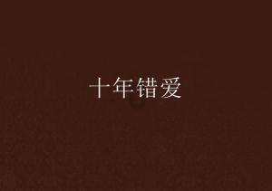 拯救精灵的土地5