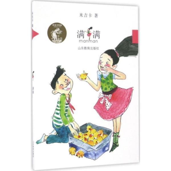 我名下的房产立遗嘱只给儿子，不给儿媳，可以吗？