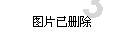 临高金牌港：铆足干劲忙生产