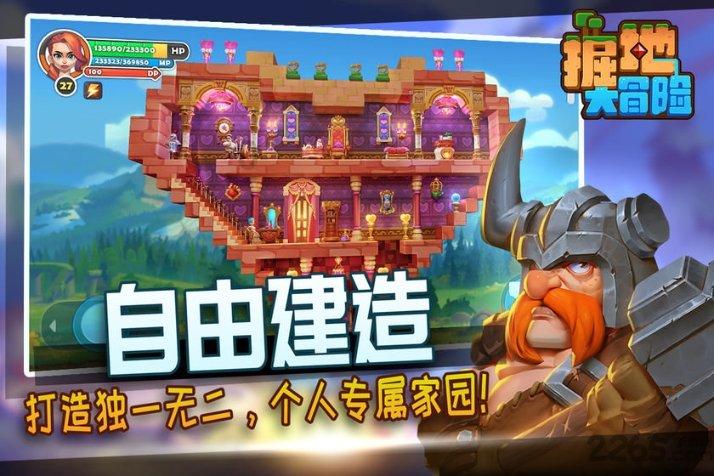 逃出昏暗的地下室