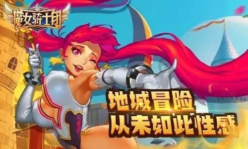 易币付游戏画面