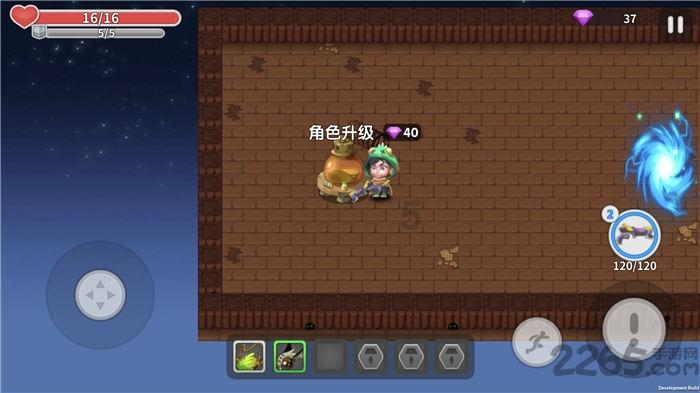 冰火人魔法森林大冒险