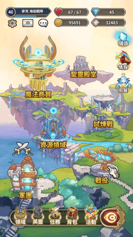 别人说没意思怎么怼？游戏画面