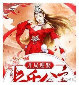 二月出生的兔宝宝好不好1987年阴历二月二十八出生女兔兔好吗？游戏画面