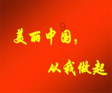 受困的西红柿