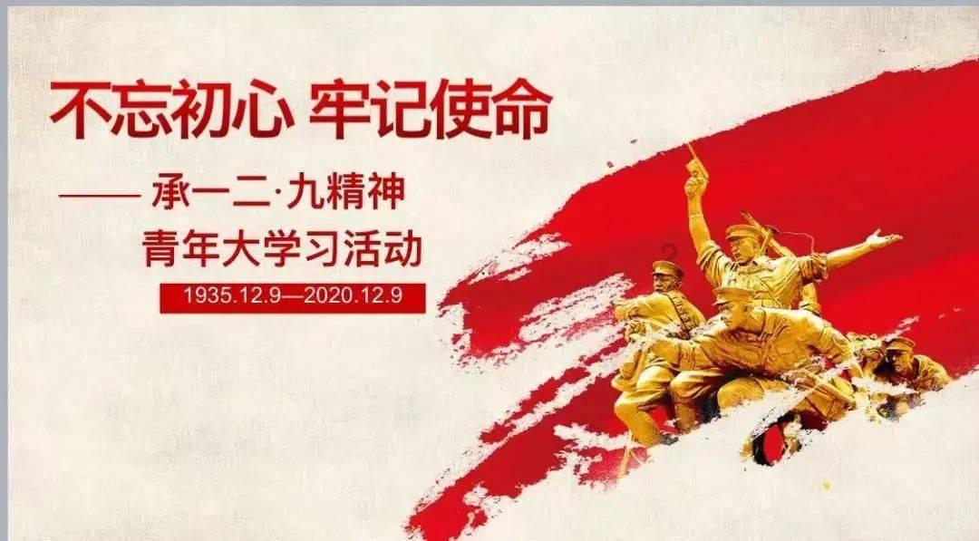 天命奇御