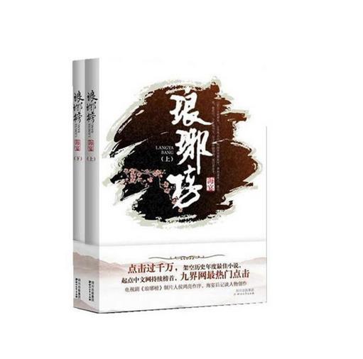 可爱猴子装扮