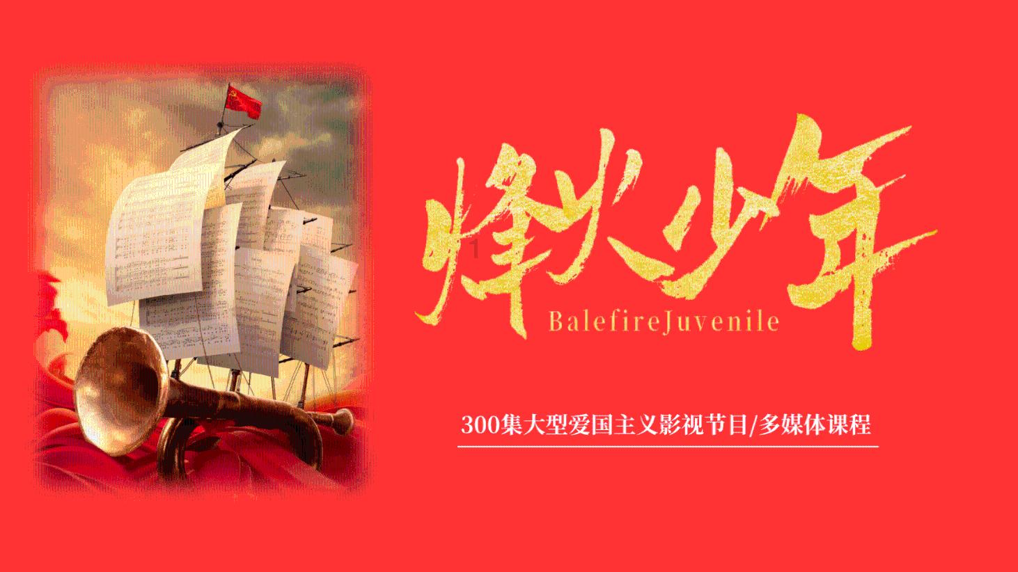 万词王