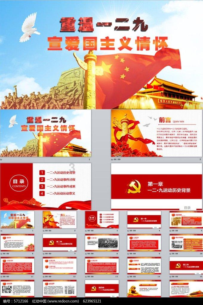 唐僧在哪救得太子啊？
