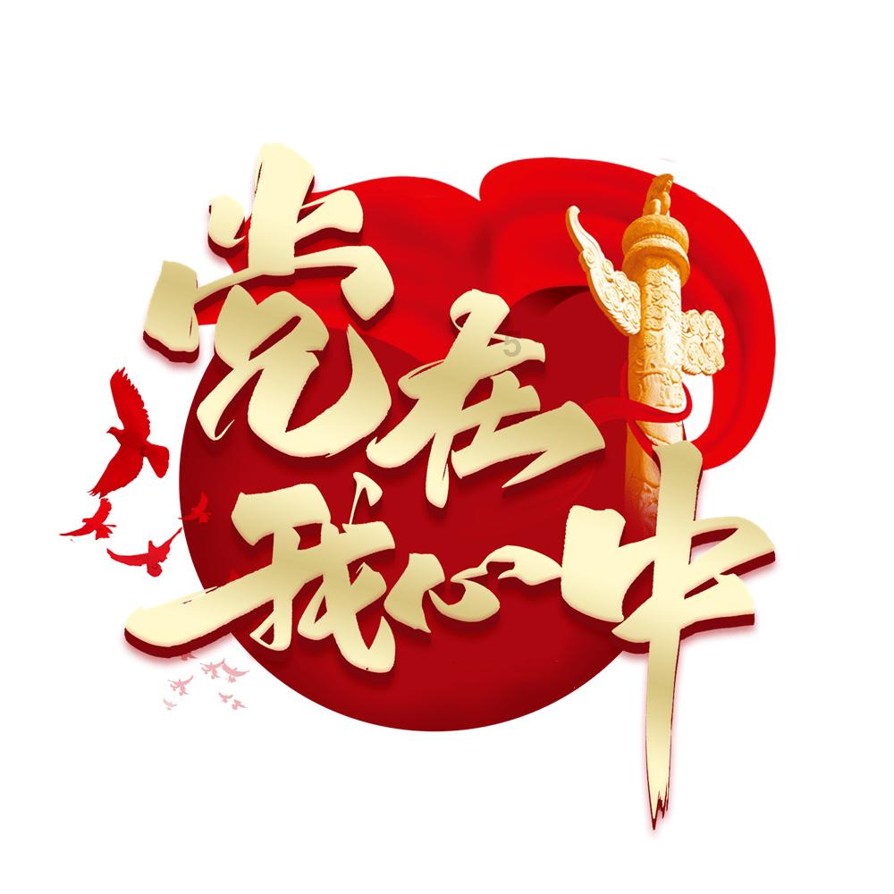 狙杀外星人