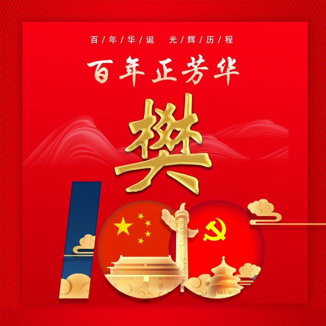 让人说话天会塌下来