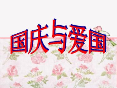 小学语文仿写句子详解大全
