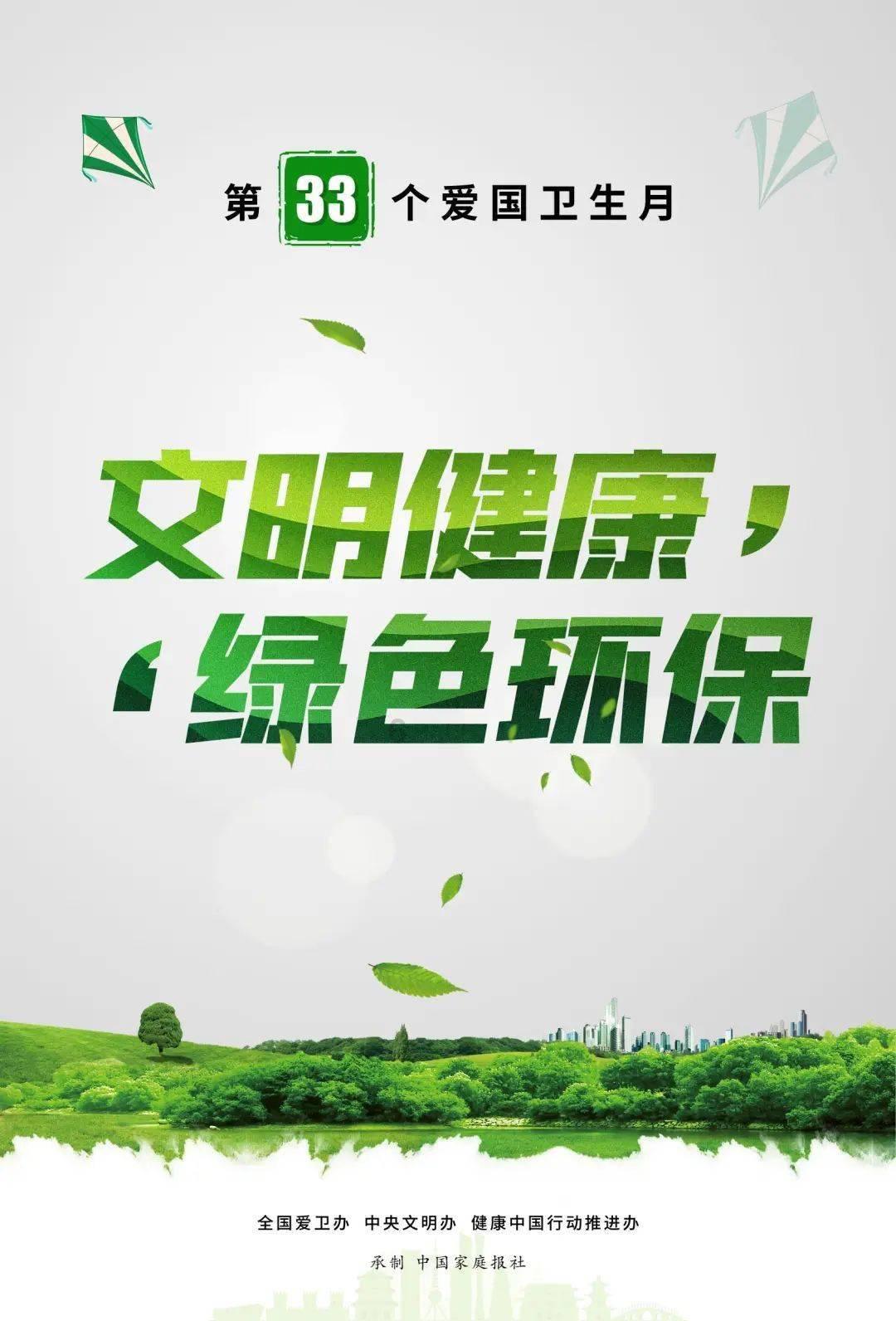动漫传奇2.5