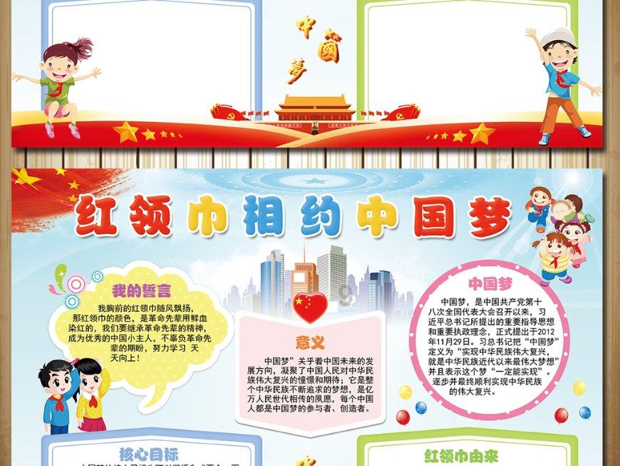 州十五届人大四次会议举行预备会议