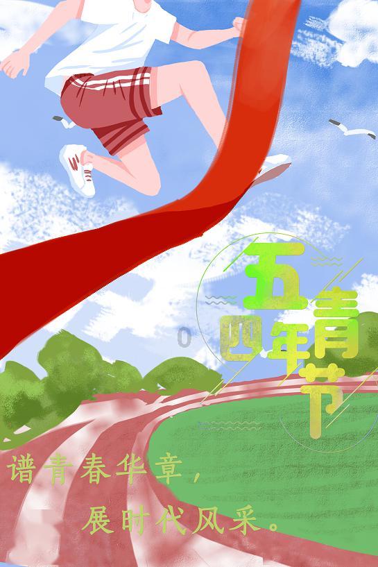 泰安市立医院2023年度中层管理人员年度考核暨述职工作会议顺利完成