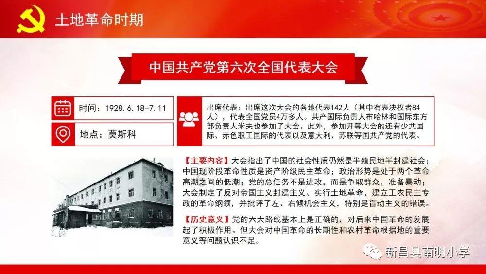 3D滚动球