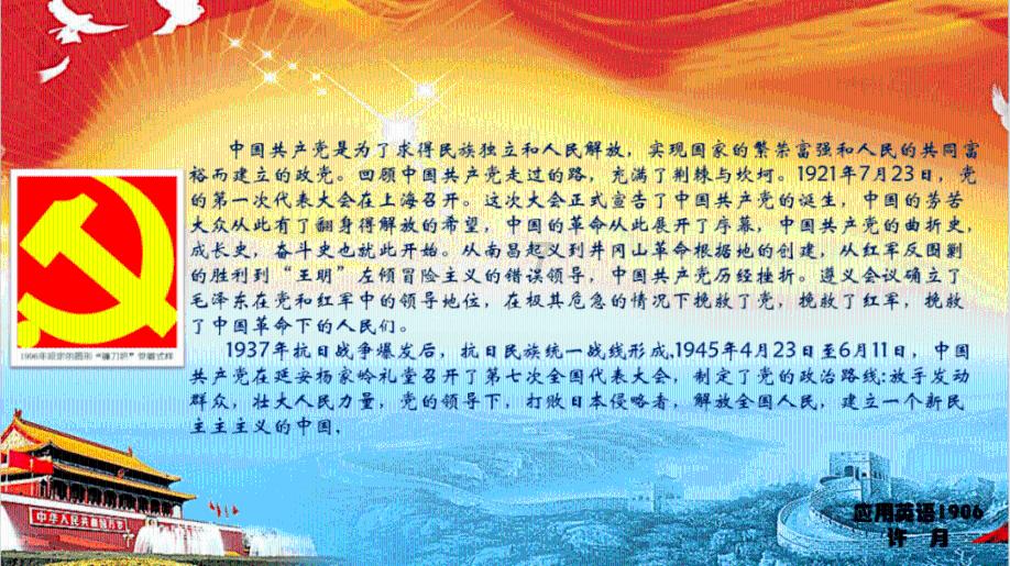格斗巅峰大作战