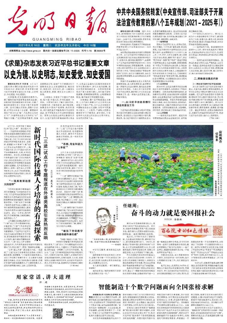 上海5月1日起将增加年满70周岁人员基础养老金