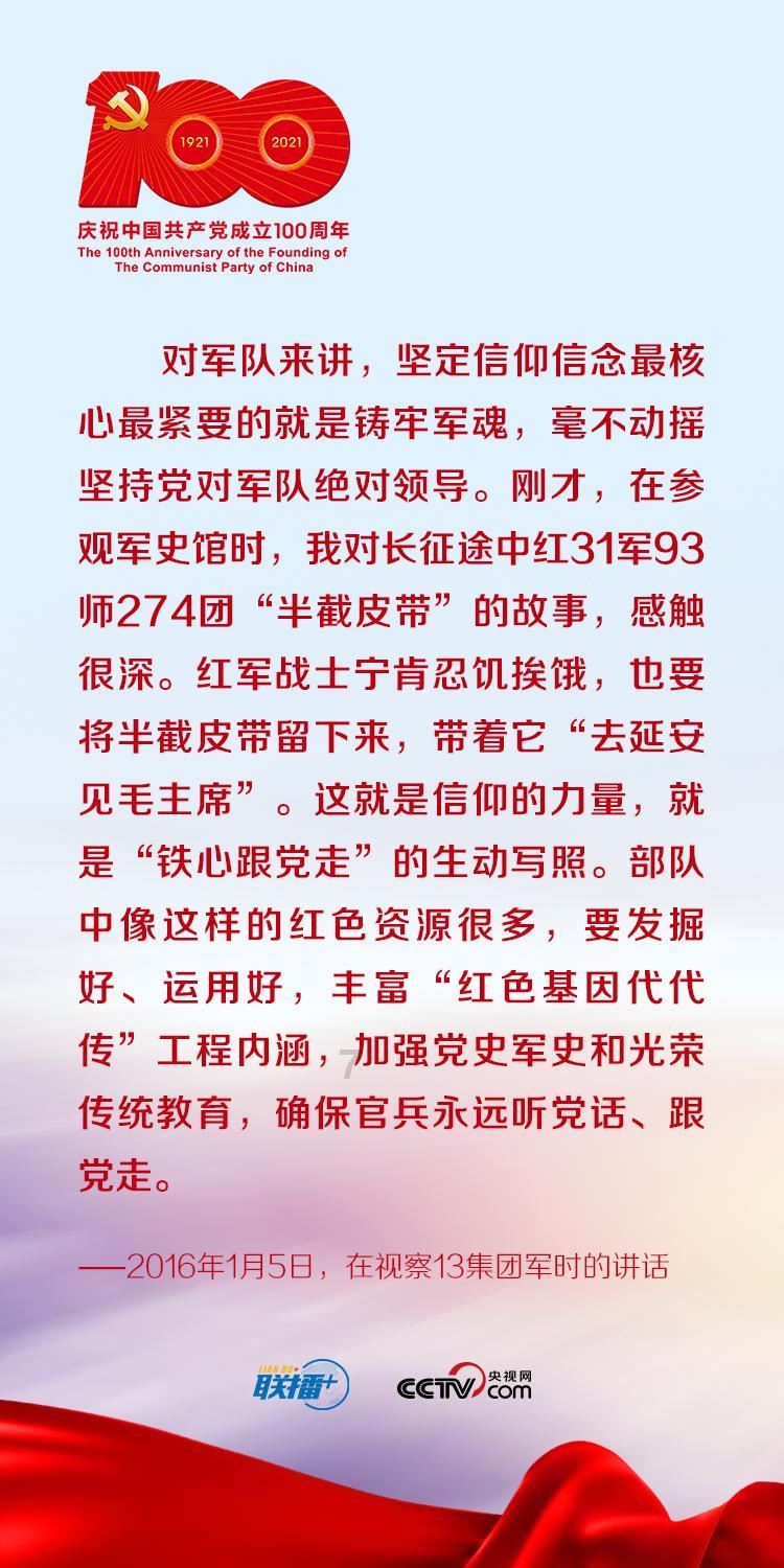 空袭敌营