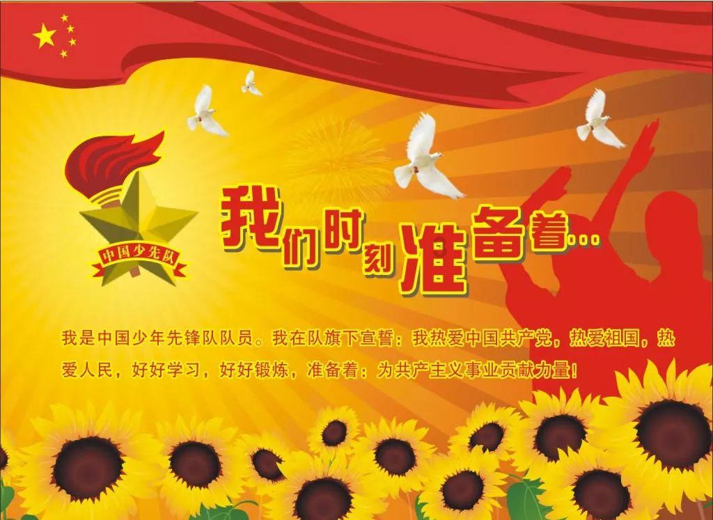实现对美出口零的突破