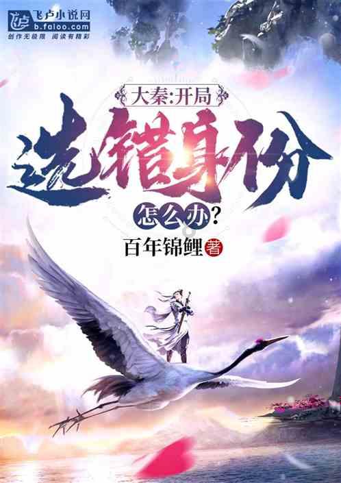 我要变长