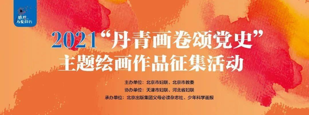 救援蝙蝠