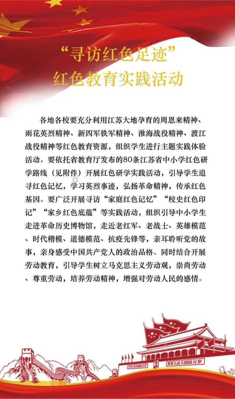 太空弹球大挑战