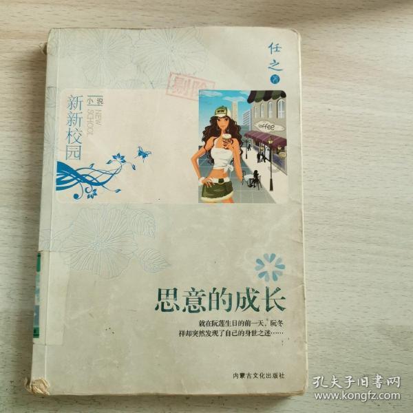 狂暴重装机甲3