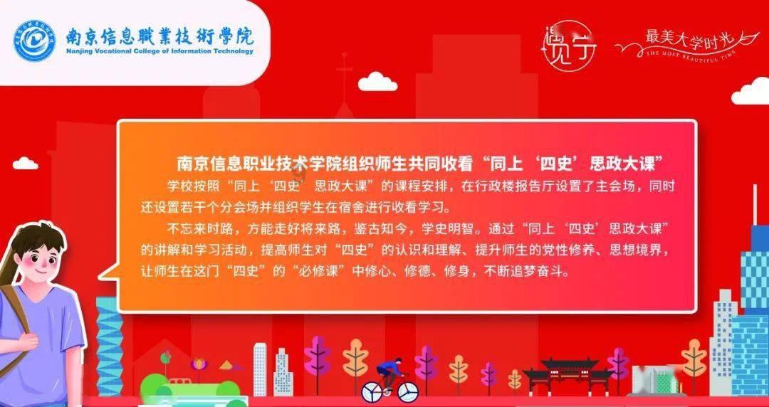 山西省十四届人大二次会议举行第二次全体会议