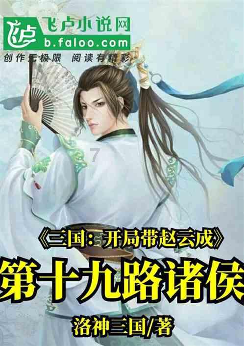 光之镇
