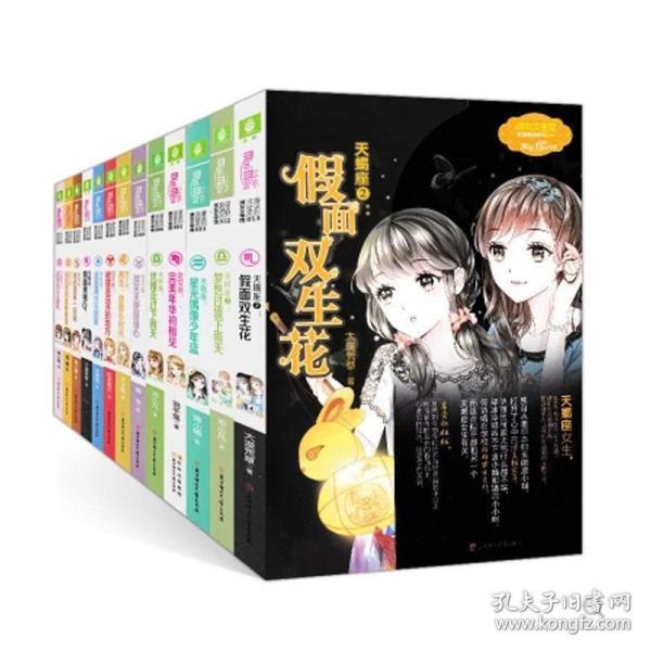 求下联？