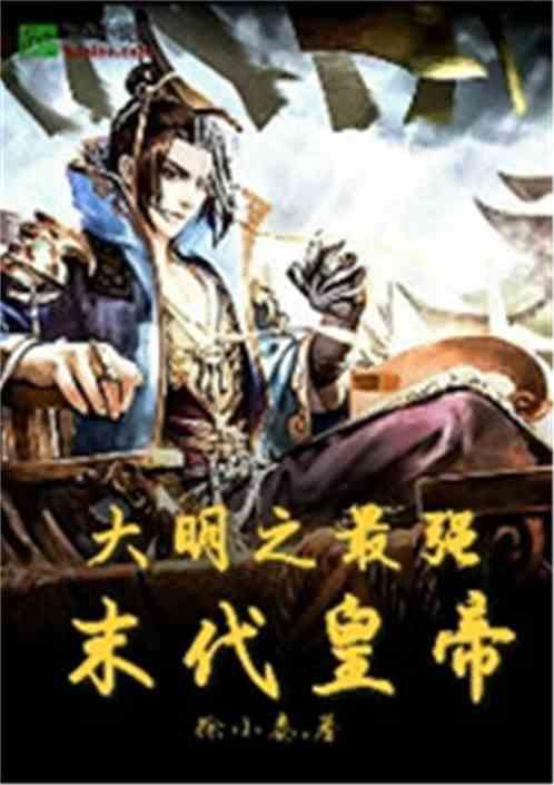 江苏省第十四届人民代表大会第二次会议主席团和秘书长、主席团常务主席、副秘书长名单