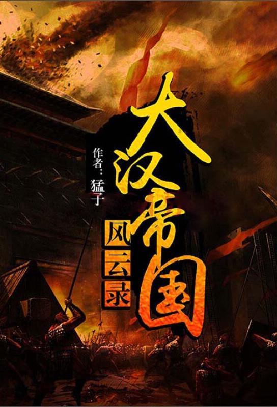 奔跑吧兄弟大冒险3