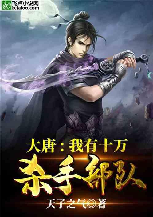 组装机械警暴龙2