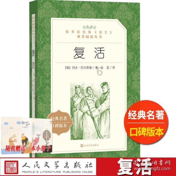 贝索斯53岁未婚妻罕见跟哈里同框,还盛赞了王子,双双获奖惹争议