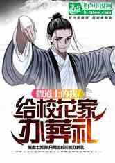 生化危机3