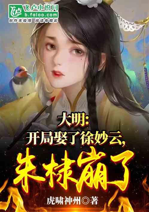 看，“弹幕”里的黑水！