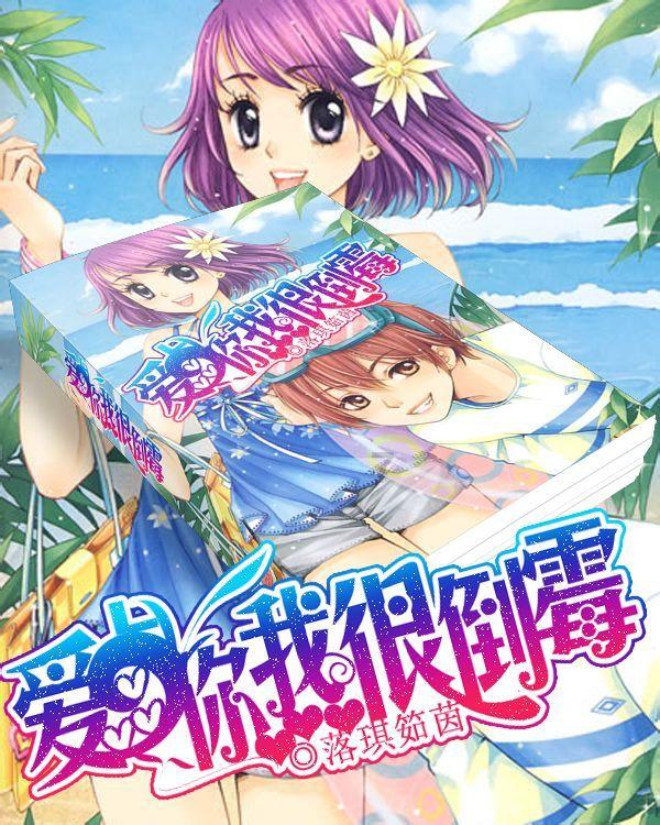 小萌妹的甜美装扮
