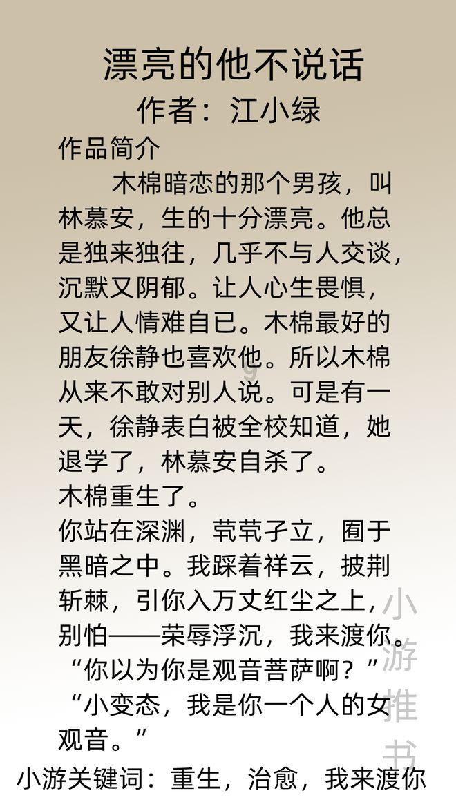 她出身名门,前夫是大将后嫁副省长,儿子是中将,儿媳你一定认识